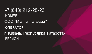 8432122823